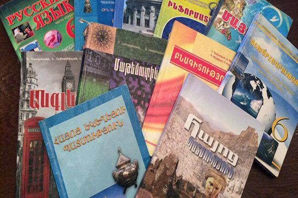 Премьер-министр Армении: Родители учеников недовольны школьными учебниками