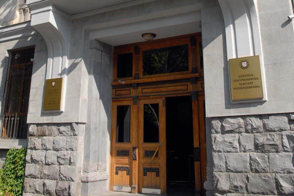 Вследствие злоупотреблений со стороны должностных лиц минфина Армении в госбюджет не выплачено 47 млн драмов – заведено уголовное дело