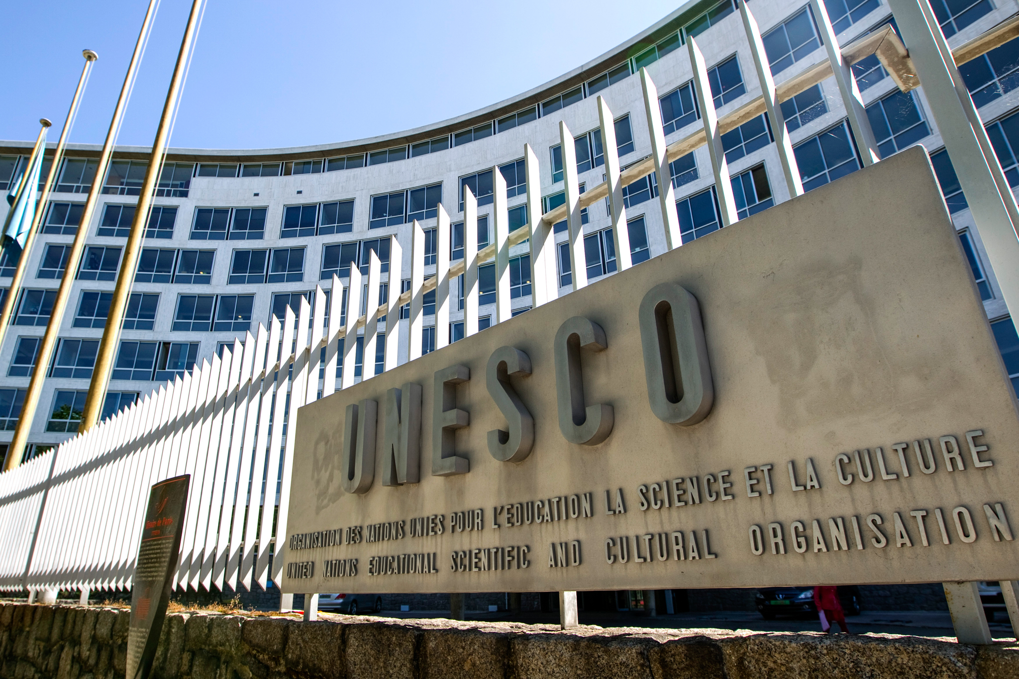 МИД Армении принимает заявки для участия в премии ЮНЕСКО в сфере образования
