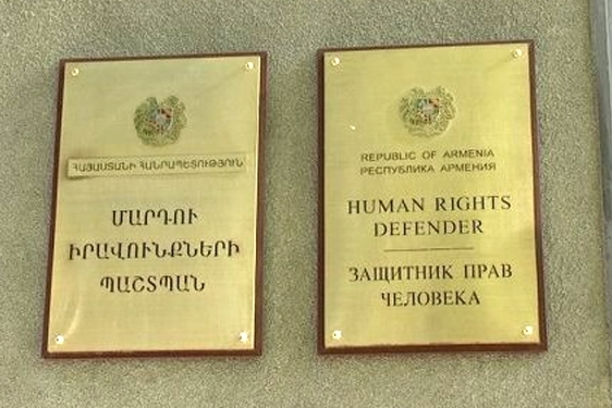 Представители омбудсмена Армении проверяют законность привода граждан