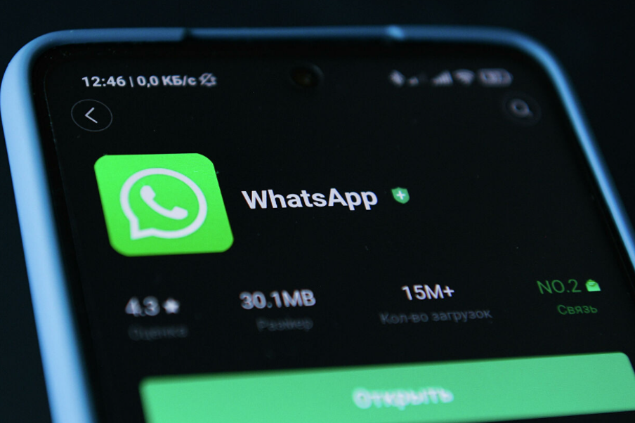 WhatsApp намерен изменить принцип работы функции удаления сообщения в чате