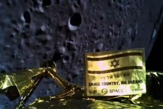 Опубликован последний снимок израильского зонда перед аварийной посадкой на Луну