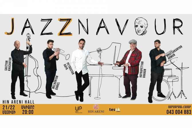 JAZZNAVOUR: Айк Петросян и Ваагн Айрапетян к представят песни Шарля Азнавура в джазовой интерпретации
