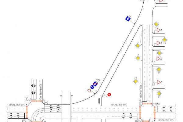 Երթեւեկության փոփոխություններ
