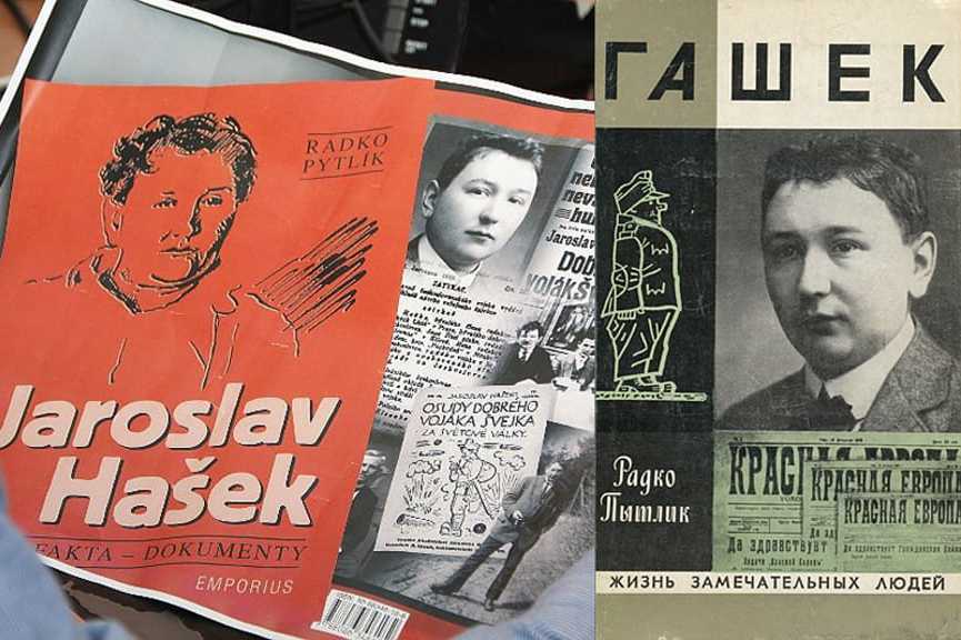 Писатель, чья биография настолько же уморительна, как и его рассказы: автор «Бравого солдата Швейка» Ярослав Гашек 