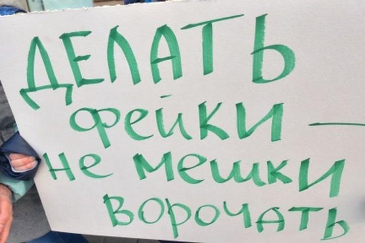 В России вступили в силу законы о наказаниях за фейковые новости, а также за оскорбление общества, государства и госсимволов