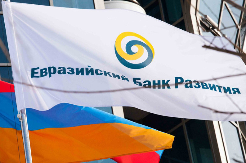 Евразийский банк хочет стать одним из крупнейших кредиторов экономики Армении