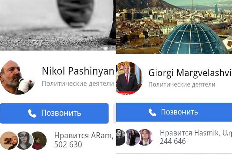 Пашинян лидирует по числу «лайков» и последователей в фейсбуке среди глав Южного Кавказа