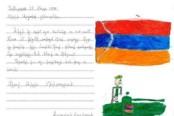 Նամակներ հայ զինվորին՝ սփյուռքահայ աշակերտներից