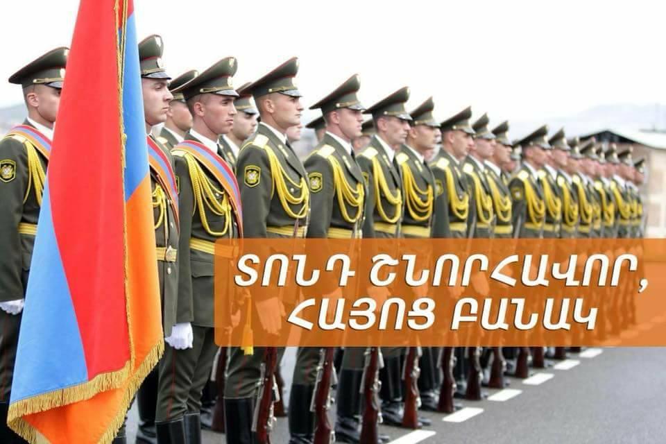 Պատկերներ день армии в армении հարցումով