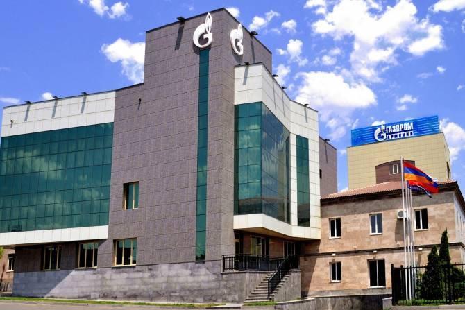 “Газпром Армения” обсуждает вопрос сокращения расходов, пересмотра числа работников