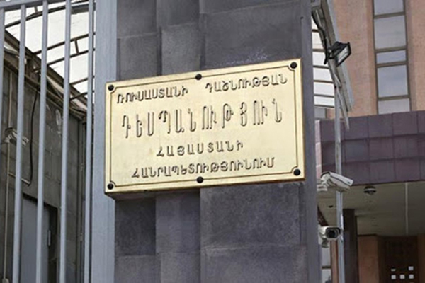 Посольство России в Армении возвращается в прежний режим работы