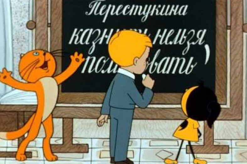 Сегодня Международный день грамотности