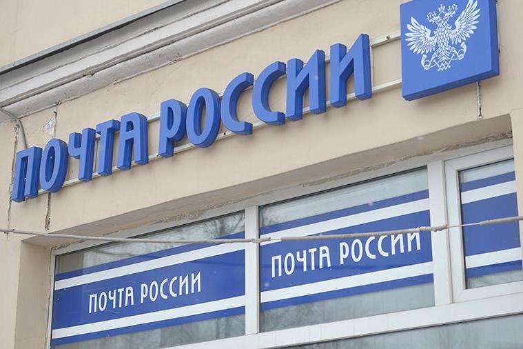 В отделениях «Почты России» открыли продажу пива. В целях борьбы с суррогатным алкоголем