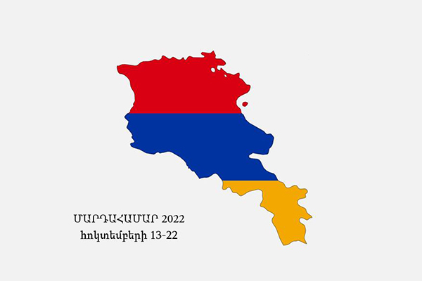 В Армении с 13 по 22 октября будет проведена перепись населения