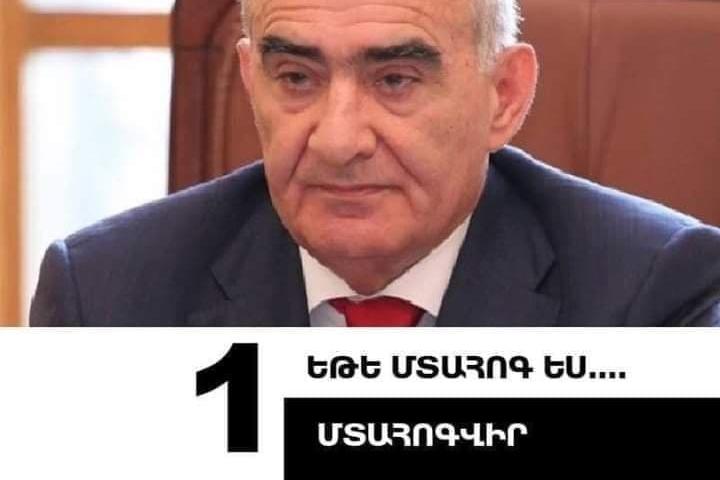 «Եթե մտահոգ ես...» հումորային պաստառների մրցույթ՝ Հանրապետականից․ հաղթողին ճաշ՝ Վիգեն Սարգսյանի, Արփինե Հովհաննիսյանի ու Դավիթ Շահնազարյանի հետ