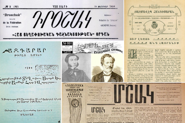 Армянской прессе более двухсот лет: краткая история 