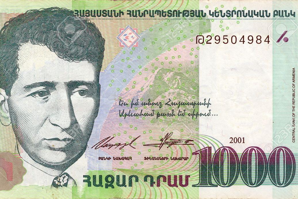 «Հազար դրամների» օրինագիծն ընդունվեց