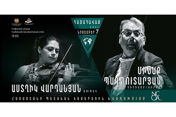 ՀՀ-ում գործունեություն չծավալած հայ հանրահայտ դիրիժորներն ու մենակատարները «Հայահավաք»-ի շրջանակում կհրավիրվեն հայրենիք