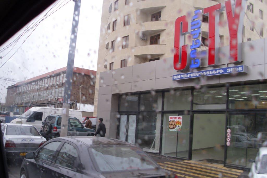 «Երևան Սիթի» սուպերմարկետում անհարգալից վերաբերմունք գնորդի նկատմամբ (ռեպորտաժ)