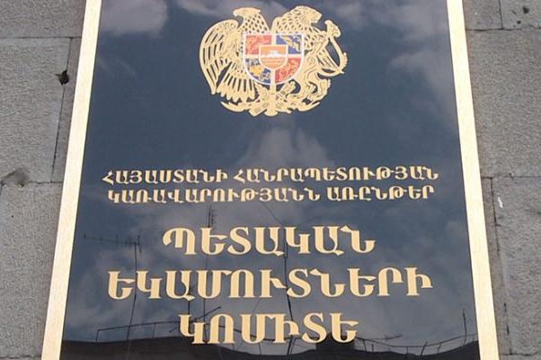ՀՀ 1 կգ «մեթամֆետամին» ներկրելու փորձը կանխվել է