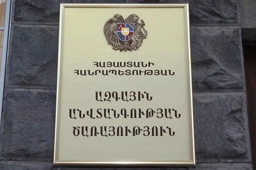СНБ Армении отказывается сообщить, на каком основании запрещен въезд Мураду Папазяну