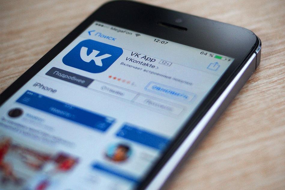 «ВКонтакте» решила бороться с оскорблениями в комментариях. Соцсеть будет советовать пользователям «не тратить время на агрессию»