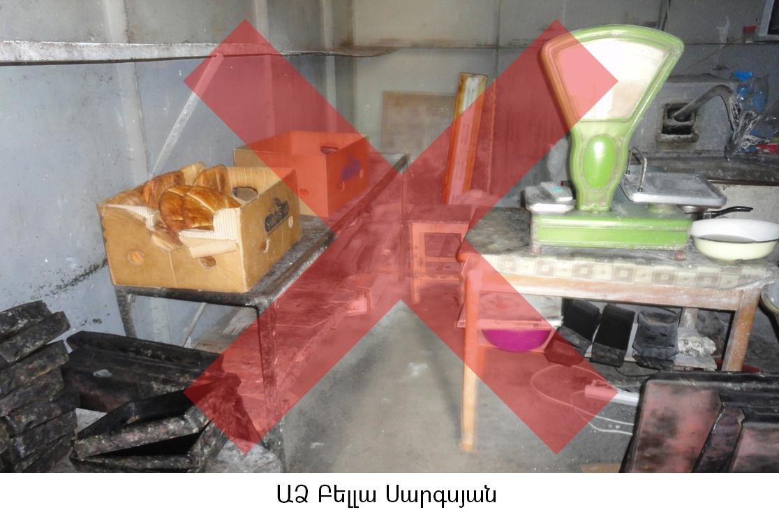 Հաց արտադրող 21 տնտեսվարող սուբյեկտի աշխատանքը կասեցվել է. ստուգումները շարունակվում են
