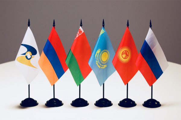 В Армению прибудут главы правительств государств-членов ЕАЭС