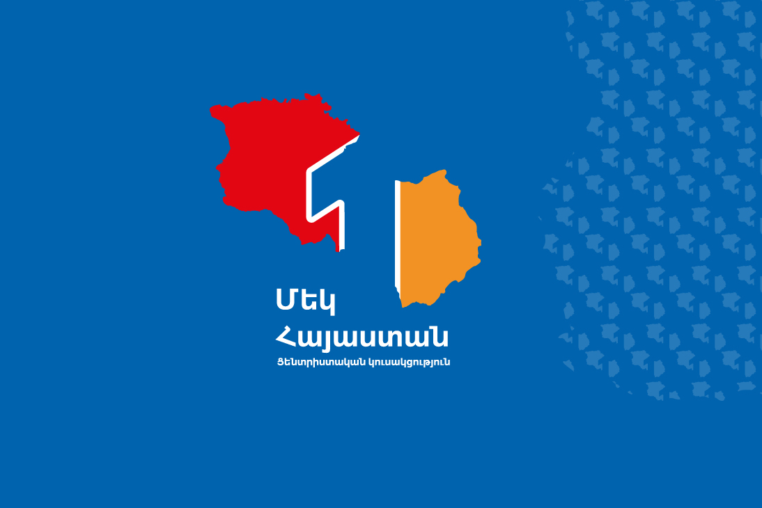 Նախագահ Սարգսյանը, ստորագրելով  իշխանության կատարած հակասահմանադրական փոփոխությունը, անվերականգնելի վնաս է հասցրել ՀՀ Նախագահի ինստիտուտի հեղինակությանը․ «Մեկ Հայաստան»