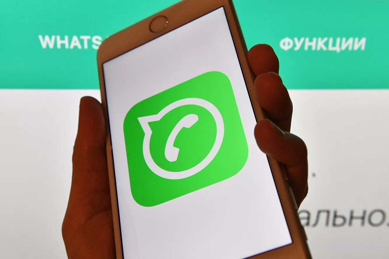 В WhatsApp вскоре появится новая функция