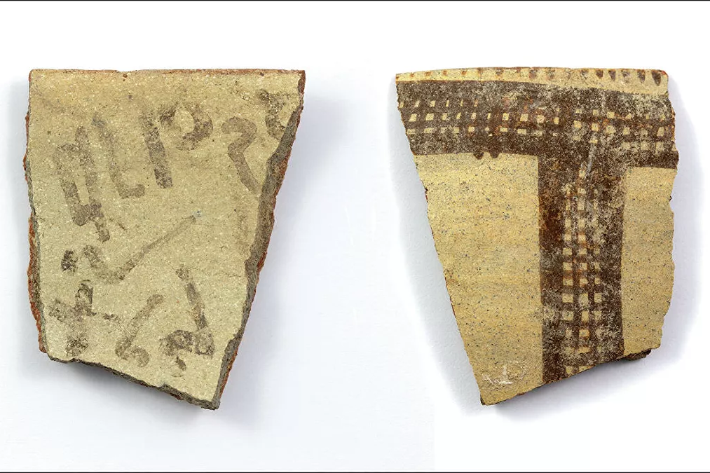 Археологи обнаружили в Израиле запись на древнейшем на Ближнем Востоке алфавите
