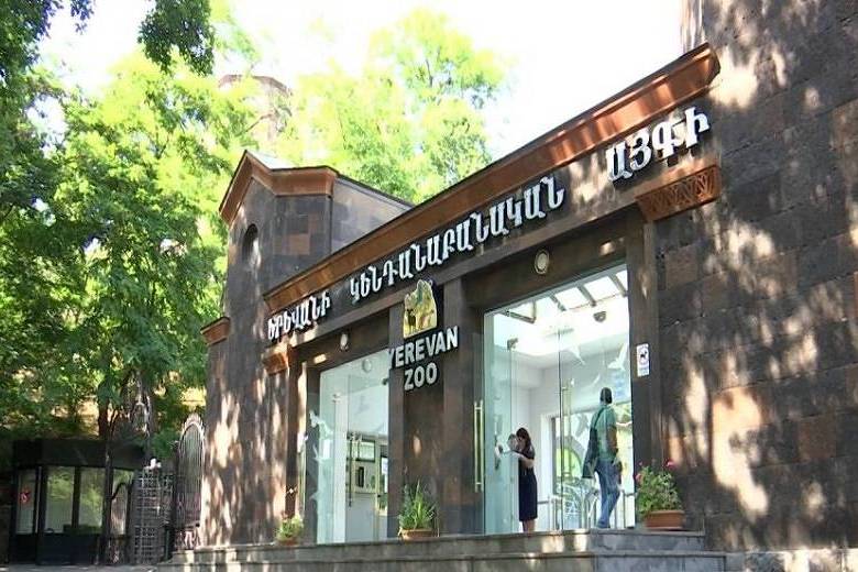 Հունիսի 1-ին Երևանի կենդանաբանական այգին փակ է լինելու