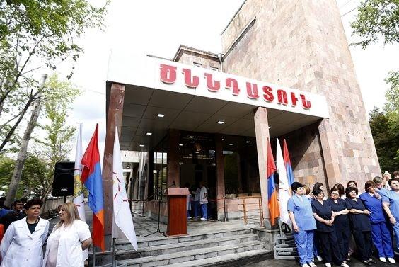Քանաքեռ-Զեյթուն ծննդատունը վերաբացվել է 