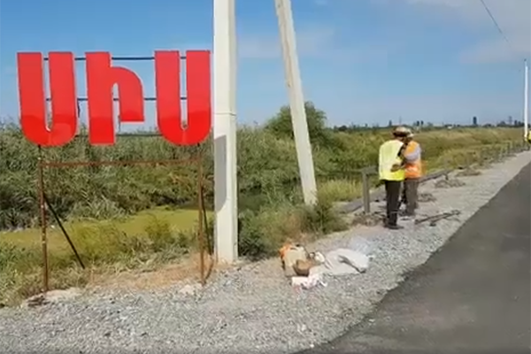 «Երեխաները մտածում էին, թե մոռացել եմ իրենց տված խոստումը»․ Փաշինյանը հայտնում է Սիս գյուղի ճանապարհների շինաշխատանքների ավարտի մասին