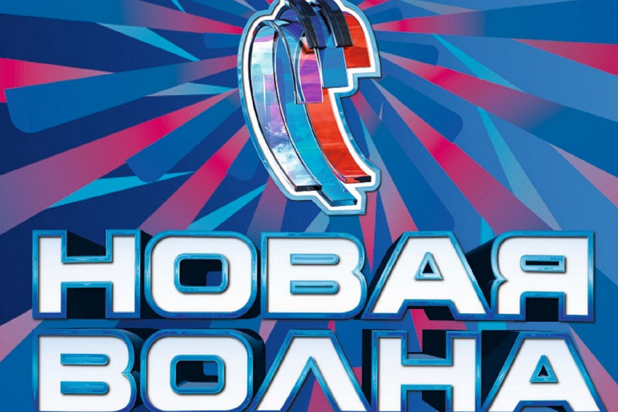 Будет вторая волна 2023. Музыкальный конкурс новая во. RADIOVAN. RADIOVAN logo.