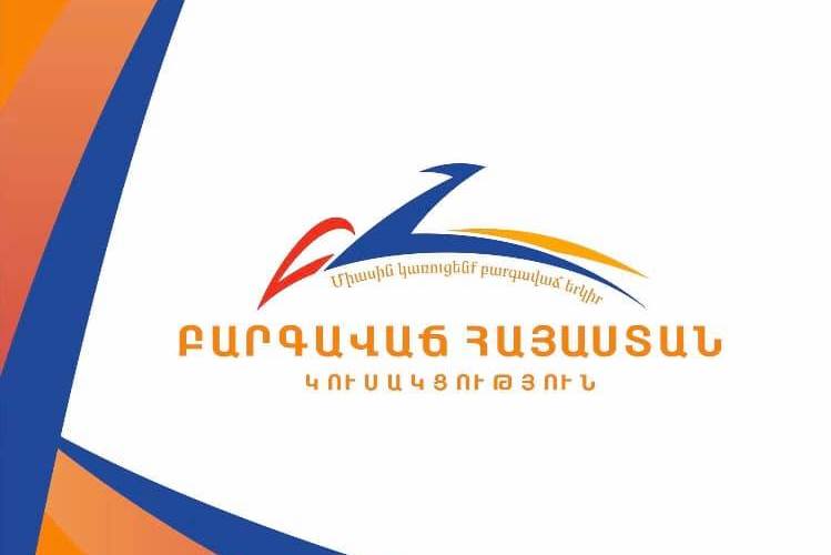 «Տապալելով համաճարակի դեմ պայքարը, հասկանալով, որ սարերի հետևում չեն սոցիալական ծանր խնդիրները՝ ՀՀ իշխանությունները որդեգրել են ընդդիմախոսներին ամեն գնով լռեցնելու քաղաքականություն». ԲՀԿ