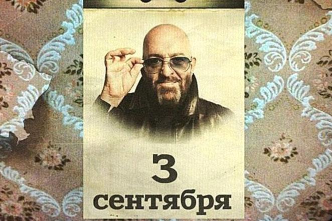 Автор хита «Третье сентября» раскрыл смысл популярной песни Михаила Шуфутинского