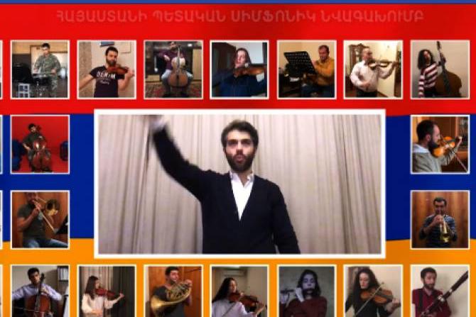 Государственный симфонический оркестр Армении посредством онлайн-выступления выразил благодарность медицинским работникам  
