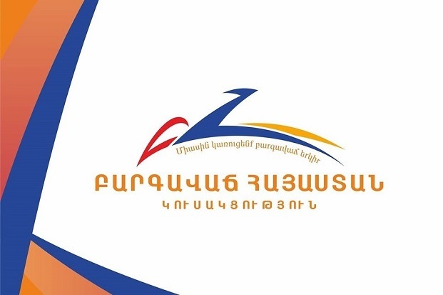 Իշխանությունն իր ֆեյք ինդուստրիան ուղղել է ԲՀԿ-ականների հանդեպ անբարո քաղաքական հաշվեհարդարների կազմակերպմանը․ ԲԿՀ