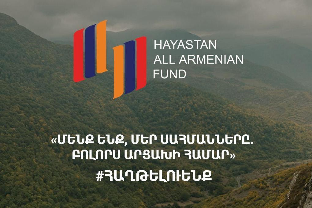 Արցախի համար դրամահավաքին ավելի քան 85 մլն ԱՄՆ դոլար է հավաքագրվել