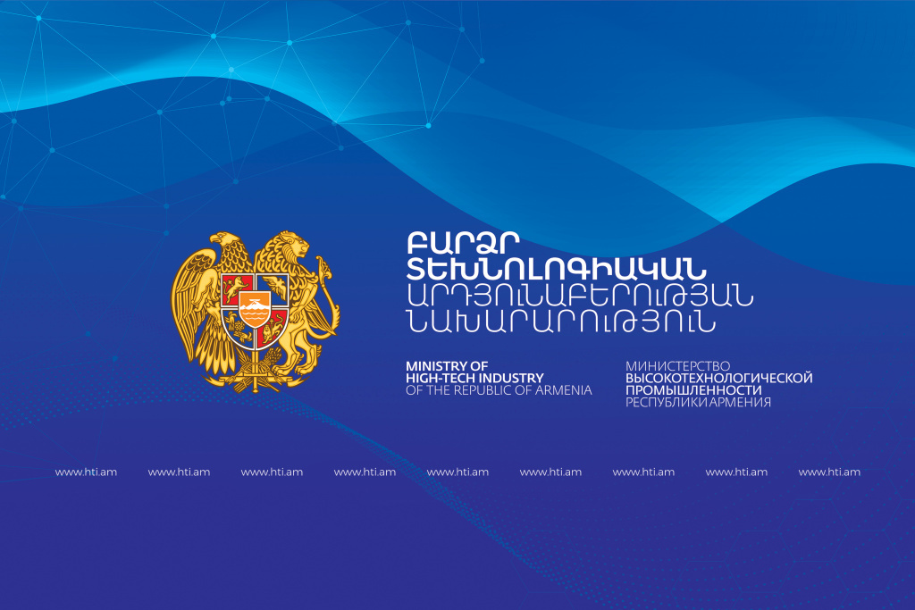 III Международная выставка «ArmHiTec» в этом году не состоится 
