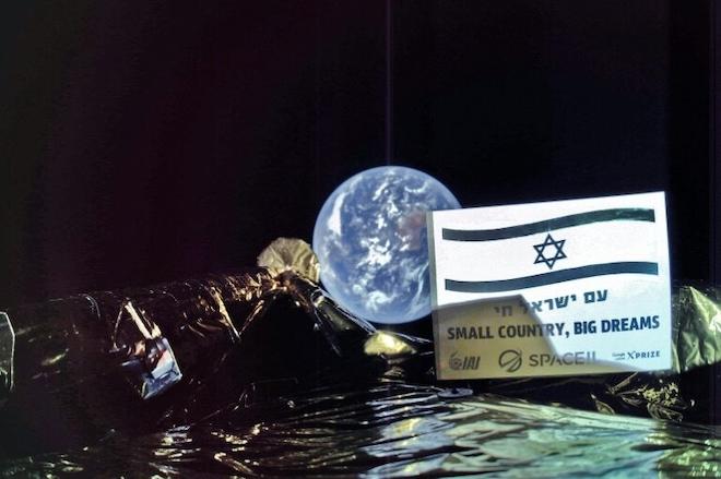 Отправленный на Луну израильский космический корабль Beresheet   прислал первое селфи