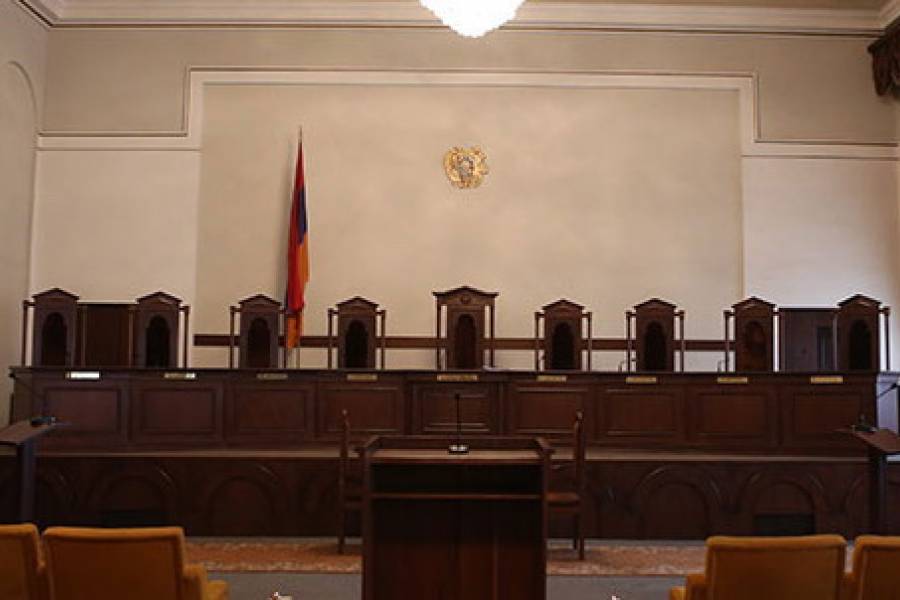 Заседание Конституционного суда Армении не состоялось из-за отсутствия кворума