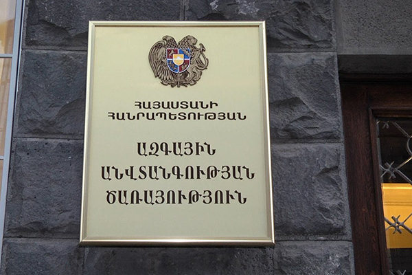 В Армении супружеская пара обвиняется в шпионаже в пользу Турции: СНБ опубликовала детали