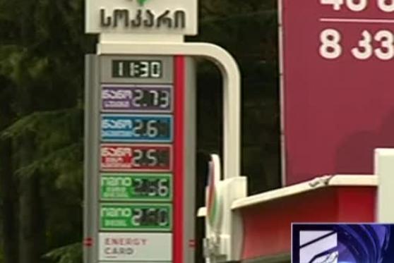 В Грузии цены на бензин всех видов достигли исторического максимума