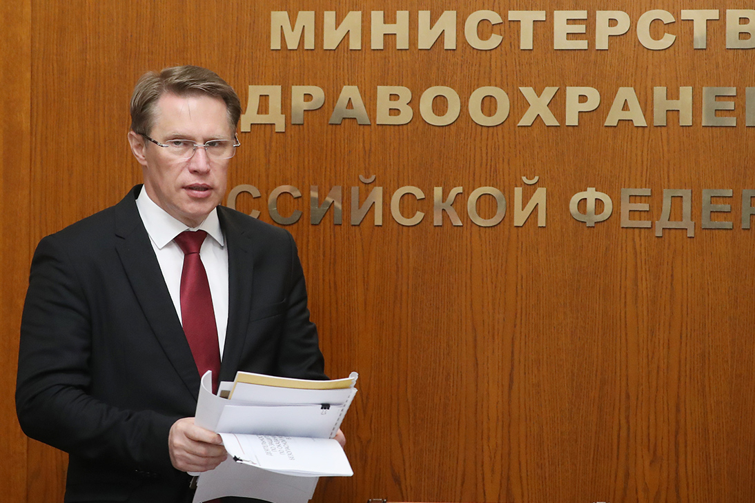 Детей в России прививать от коронавируса пока не будут! Глава Минздрава РФ 