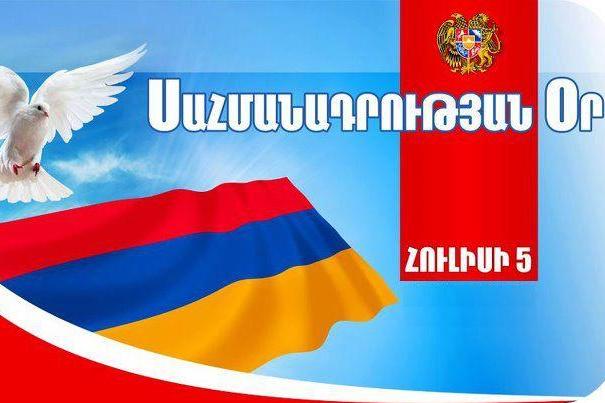 «Տոն է, բայց՝ գրավոր». քաղաքացիները Սամանադրության օրվա առիթով