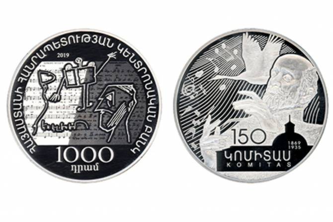 Памятная серебряная монета «Комитас-150» заняла третье место в номинации «Монета года» на международном конкурсе