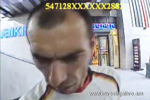 Փնտրվում է գողացված քարտով գումար կանխիկացնողը